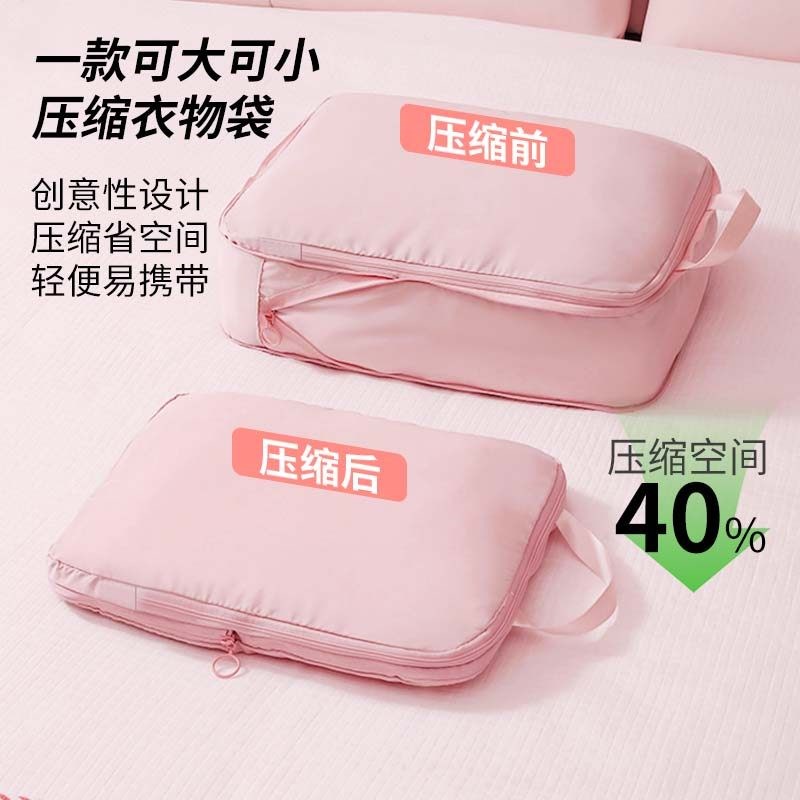 旅行收纳袋压缩行李箱收纳包出差衣物内衣袋旅游整理袋