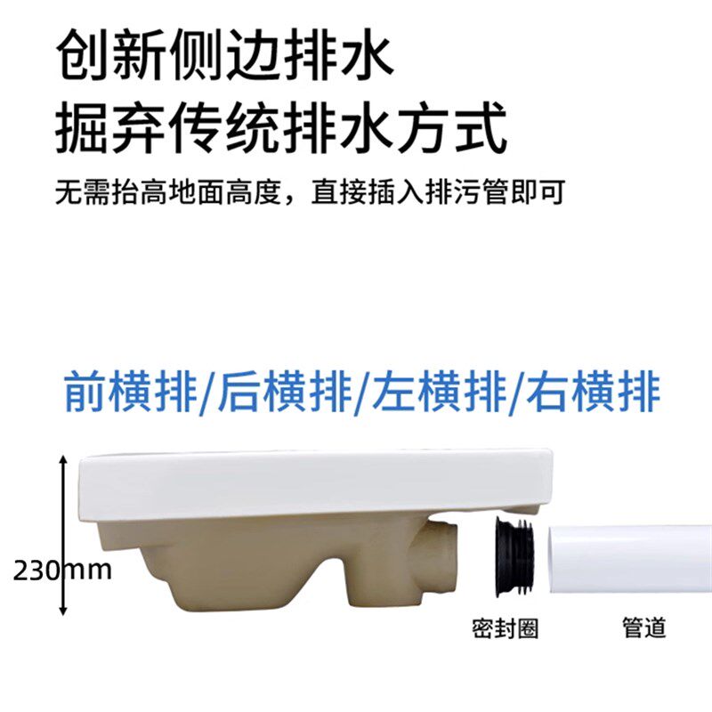 超薄蹲便器左右侧排前后横排墙排家用带存水弯蹲坑特殊排水大便器