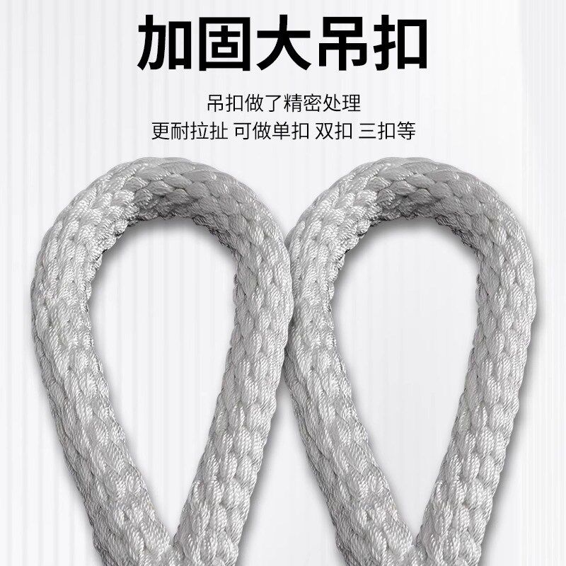 冠航吊带起重国标吊绳专用绳子尼龙吊装带双扣环形绳子两头扣