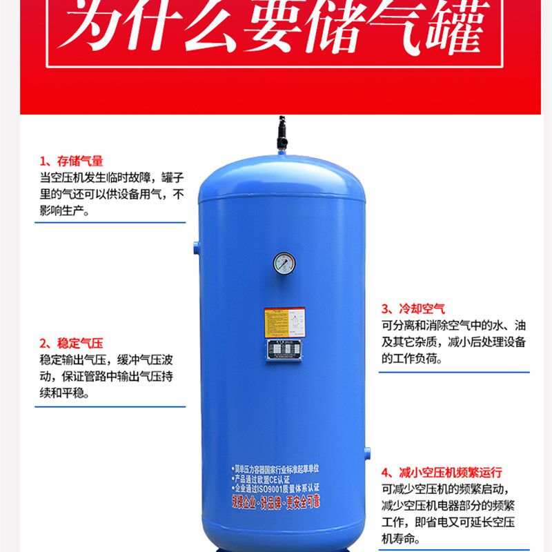 空气压缩机压力罐螺杆机储气罐涡旋机储气桶气包810 公斤压力容器