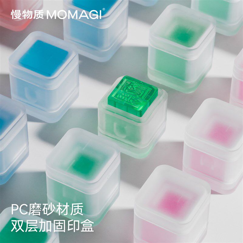 慢物质果冻印章定制姓名个人名字刻章印字签名手账印章收纳盒自