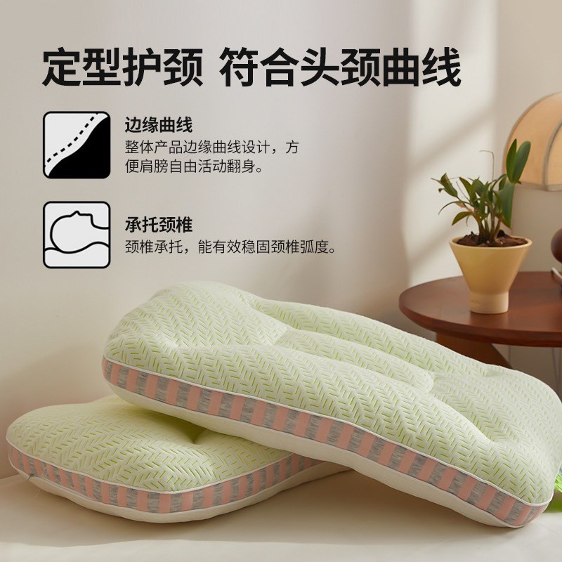 记忆棉竹炭枕头芯助睡眠护颈椎专用一对软无压整头男士单人慢回弹