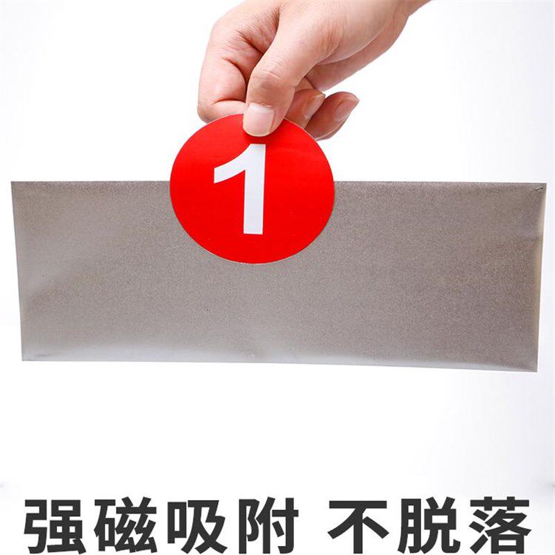磁性数字号码贴纸自粘牌磁吸牌数字贴设备机械编号牌序号储物柜号