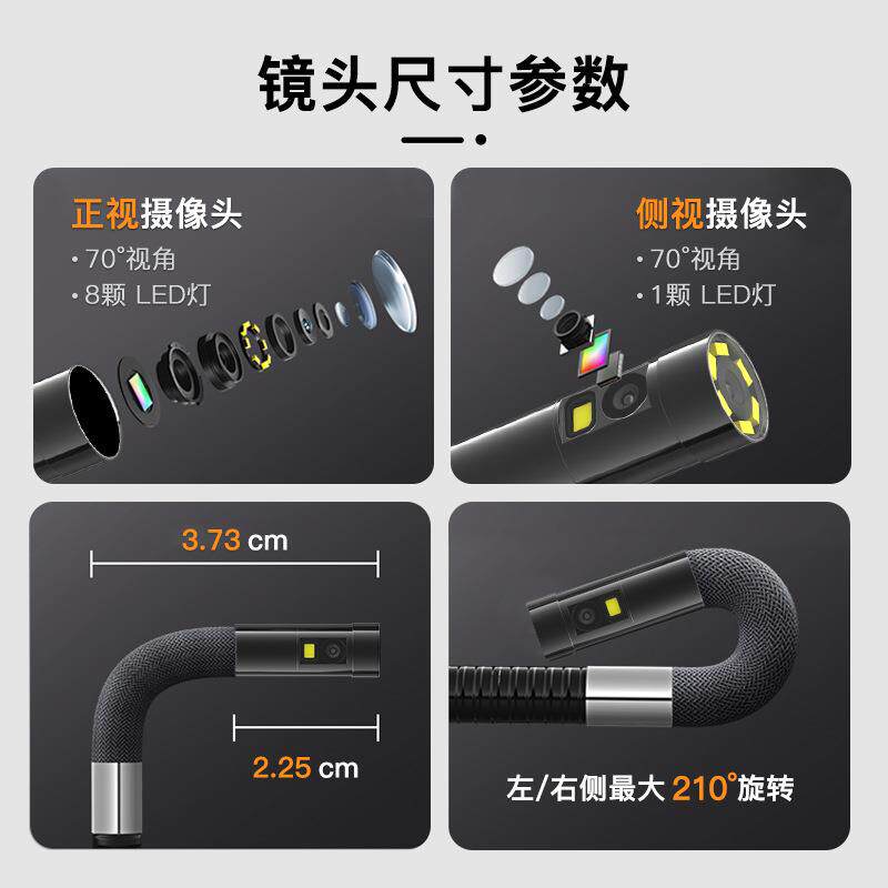 TD450两向高清工业内窥镜 汽车发动机管道维修防水夜视摄像探头