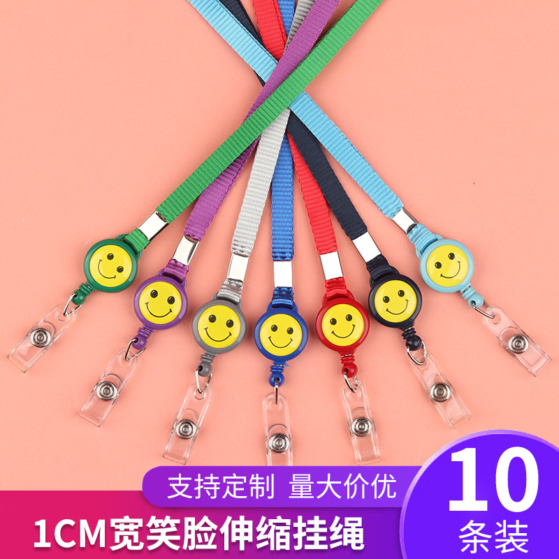 轩和伸缩扣胸卡工作牌卡套挂绳员工证厂牌胸牌绳子伸缩证件扣工牌