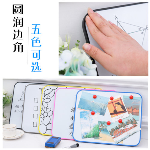 软边白板写字板支架式磁性家用儿童商用挂式双面写字板可擦写小黑