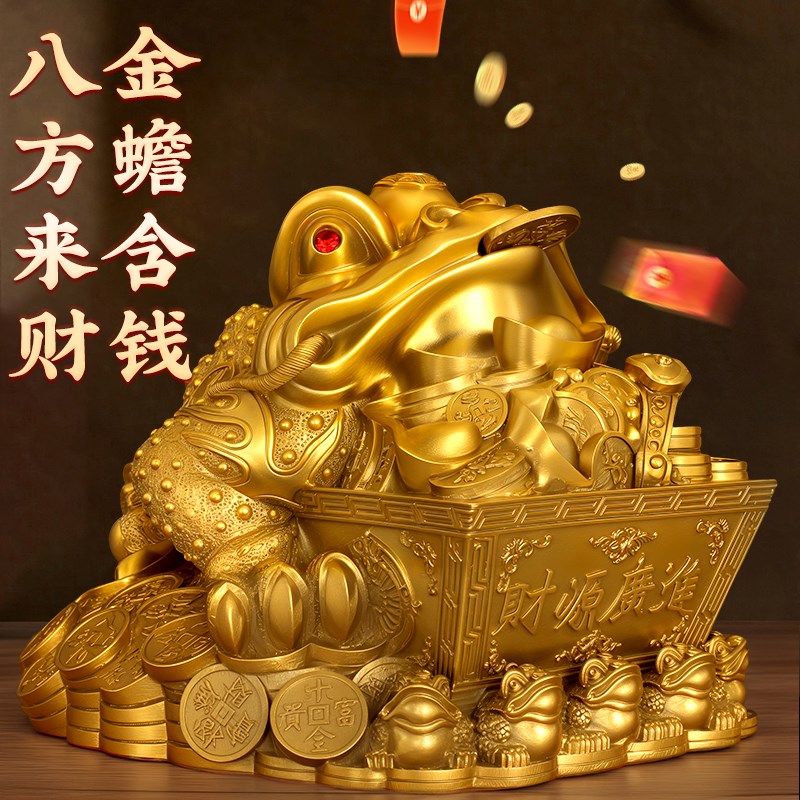黄铜金蟾大号财源广进金蟾纯铜摆件店铺开业礼品客厅办公室工艺品
