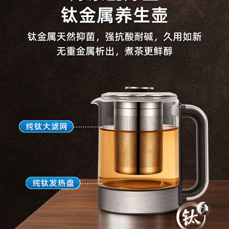 STUTZ制冰块茶吧机2025新款家用高端钛壶炖煮饮水机压缩机制冷