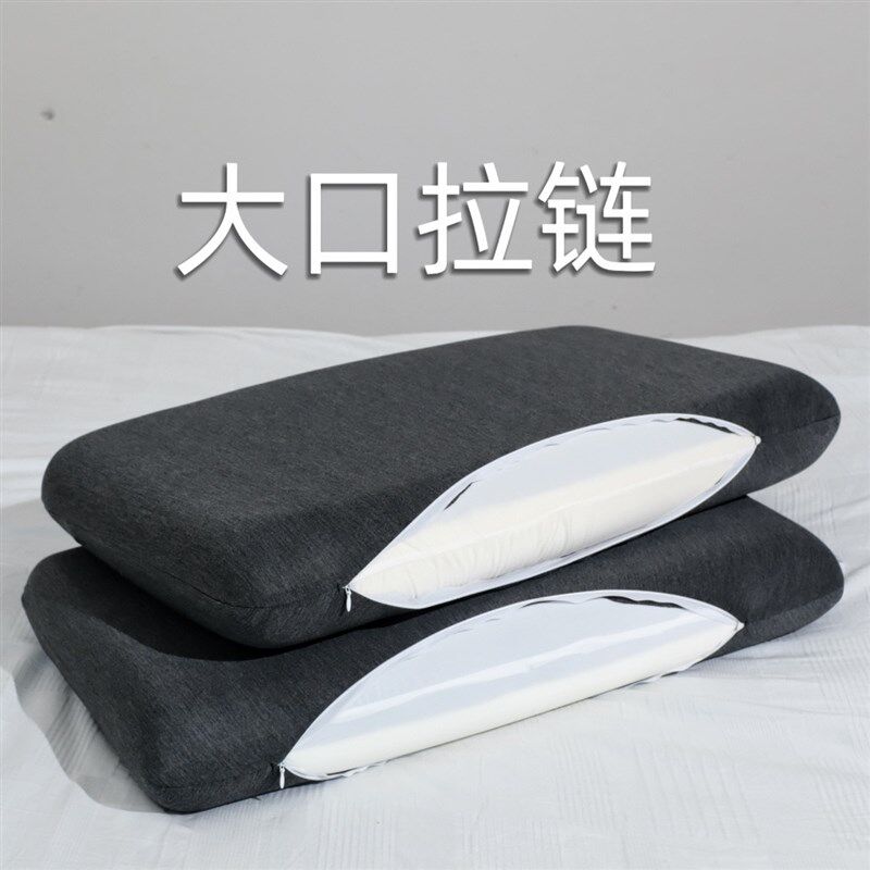42x70莫代尔枕套记忆棉枕套超高弹力凉感抗菌轻薄枕套通用可机洗