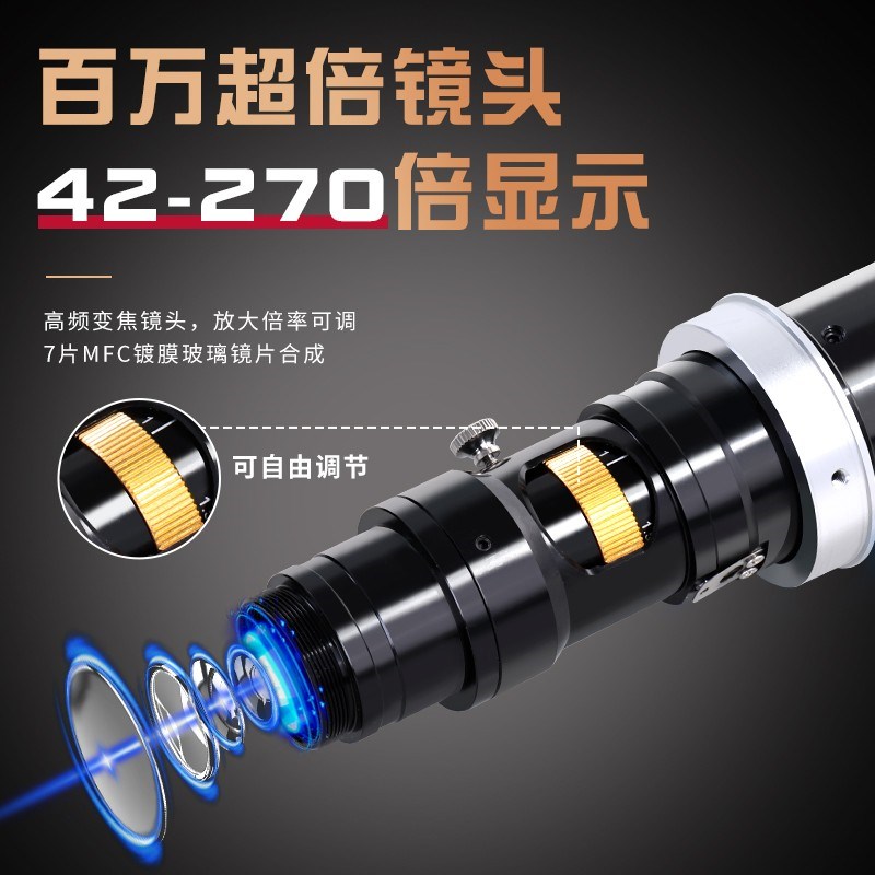 4k高清工业体式电子显微镜手机维修专用多功能放大镜带支架摆臂CC