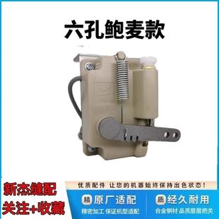 布鲁斯A3A4A5电脑平车脚踏控制器琦星鲍麦一体缝纫机电控