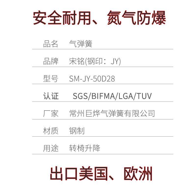 电脑椅子办公椅电竞椅网椅升降椅转椅子气杆气压杆气弹簧气撑配件