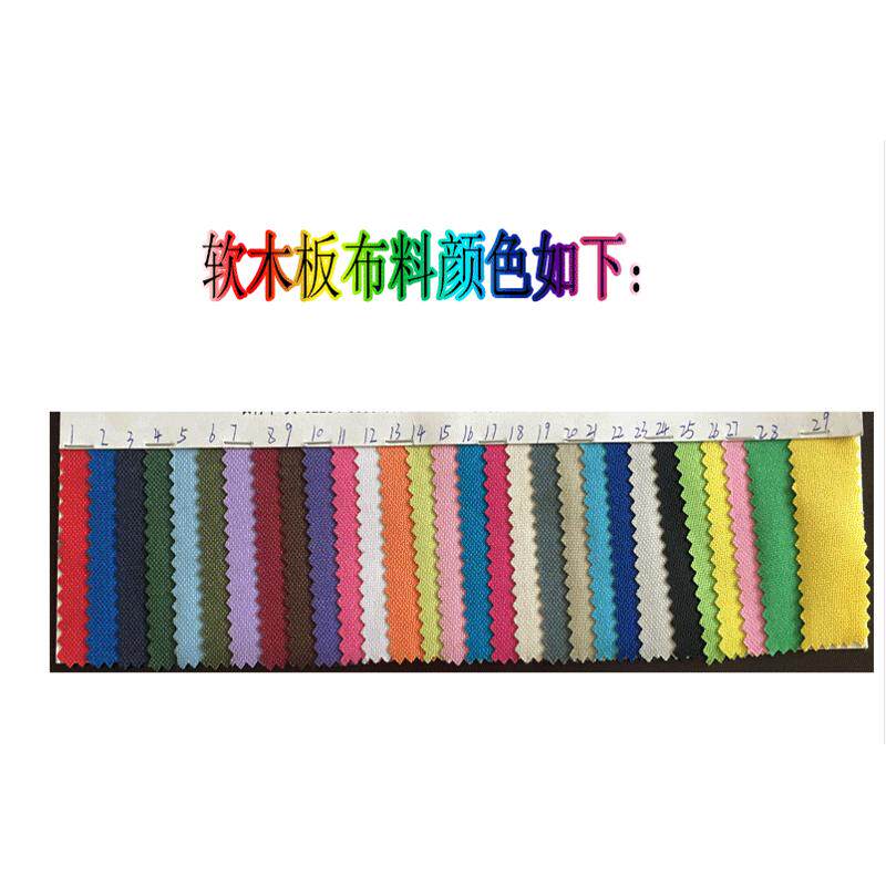 挂式磁性教学图钉软木板公告栏黑板办公用白板大小板大头针绿