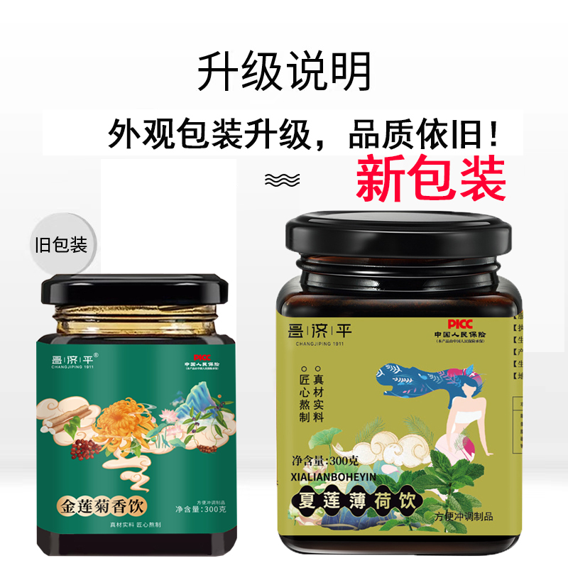 禾风问月 川间行云 一川春深 清川行客 川北田风 飞花翠云