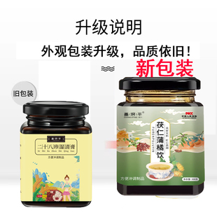 清响竹风 烟波竹风 风清竹翠 安平竹春 春迎兰竹 兰香竹春