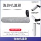 洗地机GX5Pro GT1 Gx6S 适用美 R10 GX7 G9pro清洁液 S60滚刷