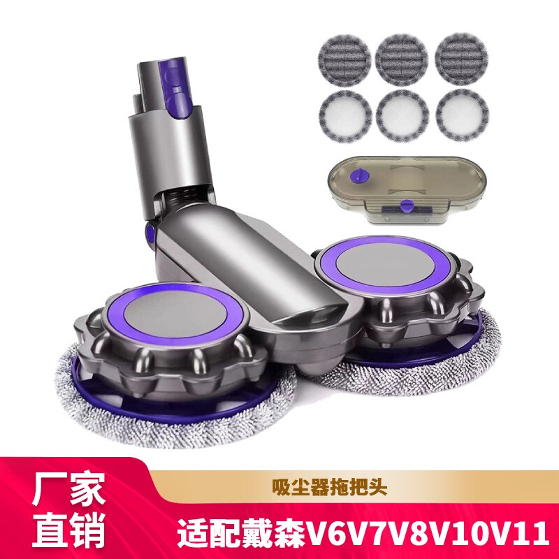 适用戴森yson吸尘器配件v6V7V8V10V11干湿两用清洁拖把头刷头