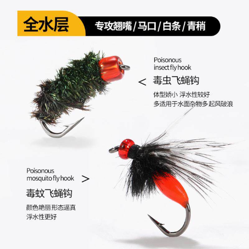 路亚石陨旋转瓜子亮片钩微物假饵飞蝇钓钓组专用马口翘嘴白条