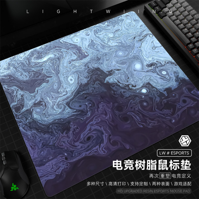 光翼树脂鼠标垫定制电竞三角洲fps游戏垫顺滑防水瓦APEX/CSGO垫子