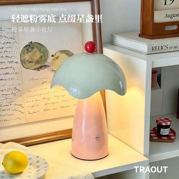 【粉雾星盏】新款奶油风设计感梦幻续航充电送礼家居摆件台灯夜灯