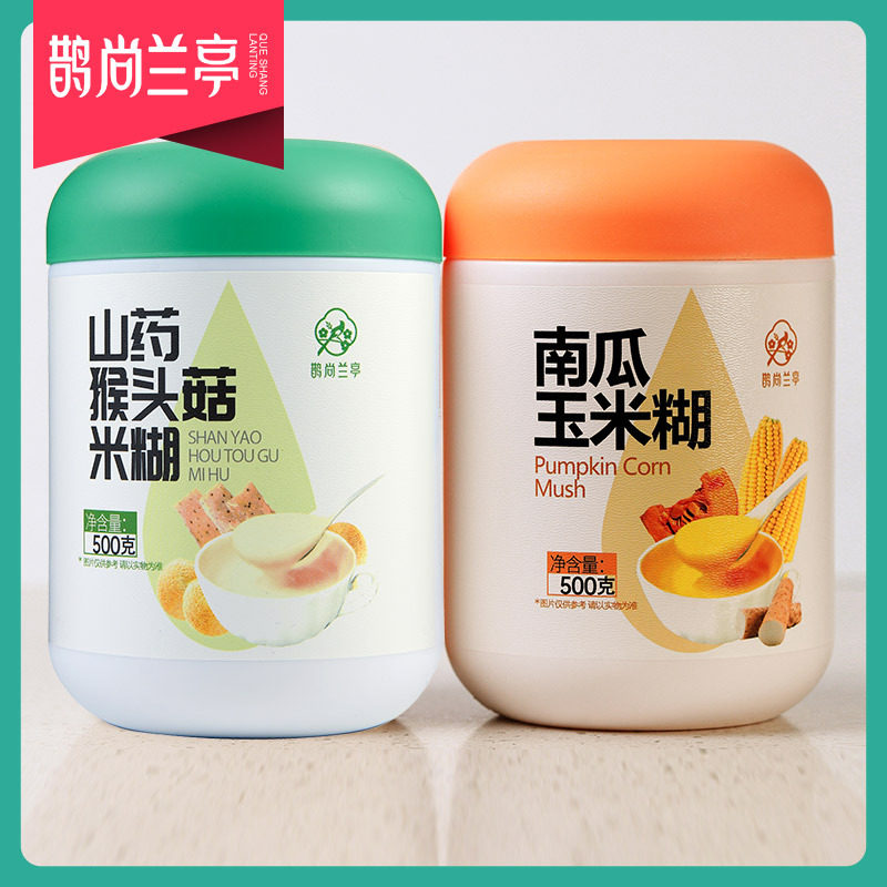 山药玉米糊玉米粉早餐代餐粉营养南瓜粉玉米粥山药猴头菇米糊,咖啡/麦片/冲饮,代餐粉,淘宝优惠券,粉丝福利购,淘宝优惠卷
