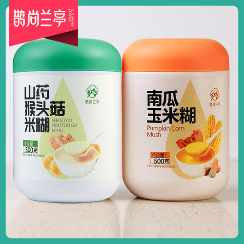 山药玉米糊玉米粉早餐代餐粉营养南瓜粉玉米粥山药猴头菇米糊