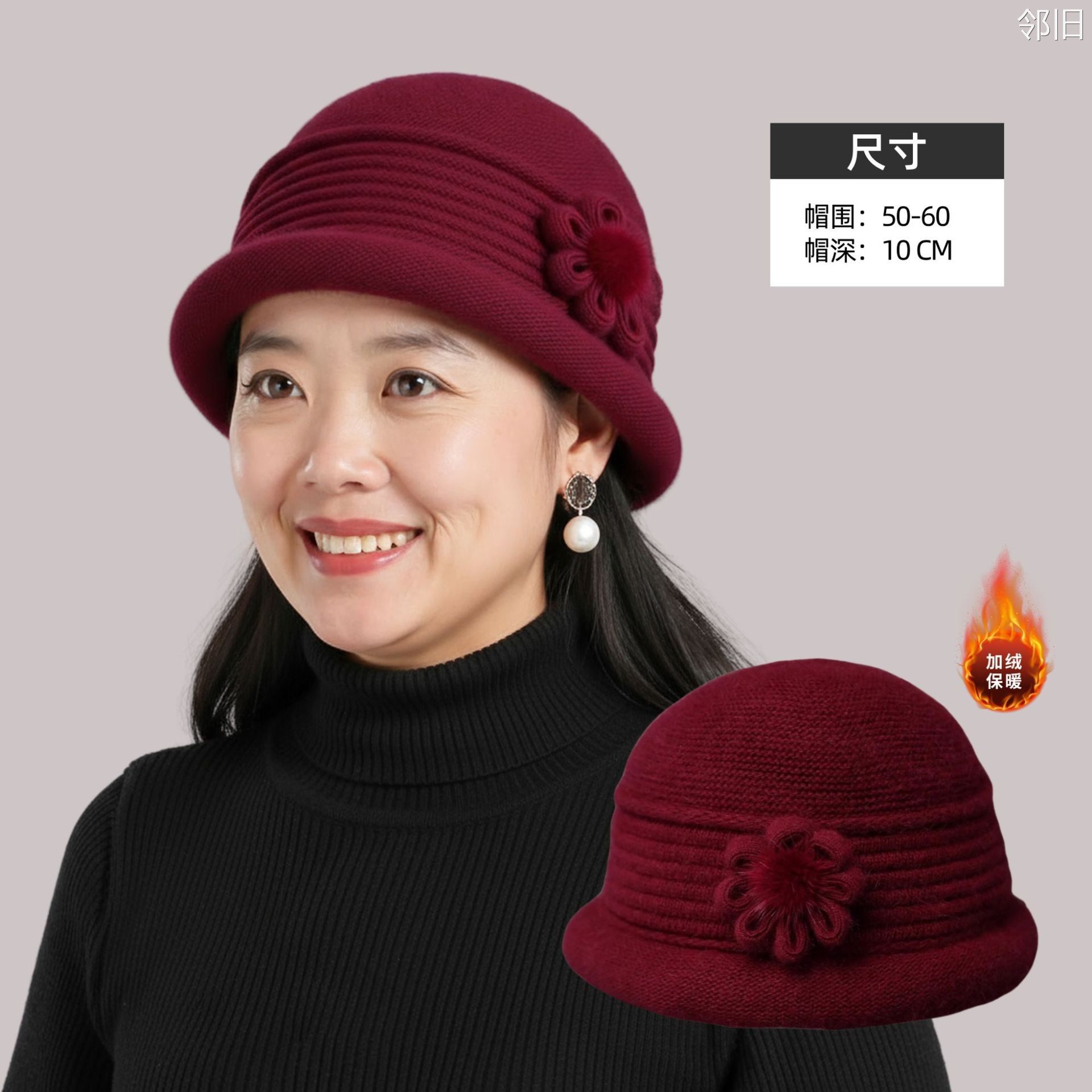 中老年人毛线帽子女款针织冬天哈尔滨防寒妈妈帽老年人奶奶头套红