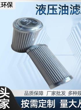 供应CS2530M25A—MP-FILTRI液压油滤芯工业用液压油滤筒