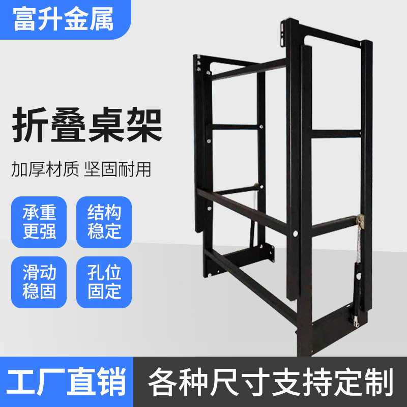 批发墙壁多功能柜式折叠桌折叠餐桌厂家供应花架置物架一桌多用