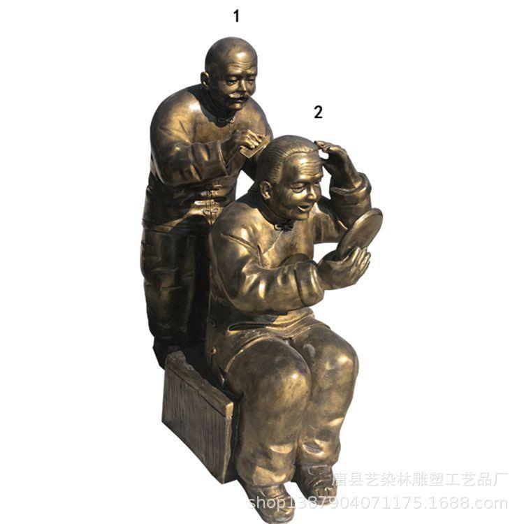 艺染林供应玻璃钢仿铜人物雕塑小品公园景观落地装饰摆件
