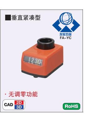 米思米小型位置显示器DPTR/DPTL2/3/4/5/6