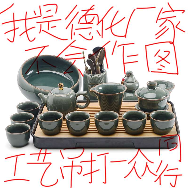 哥窑茶具套装家用办公室高档轻奢中式陶瓷茶壶茶杯小功夫泡茶套餐