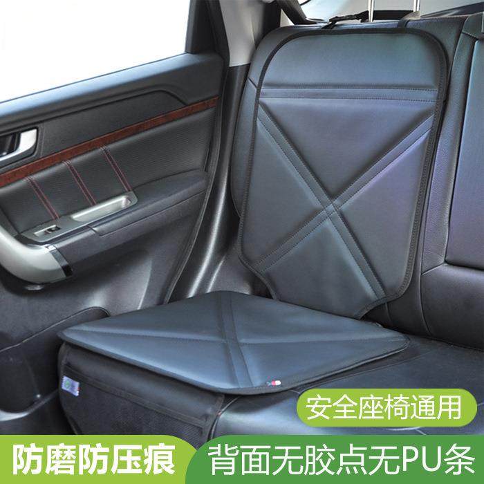 儿童安全座椅防磨垫isofix通用加厚婴儿坐椅防滑隔垫汽车保护垫子