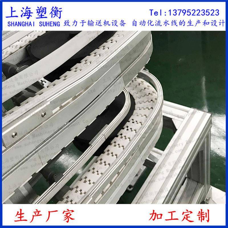 塑料链板纸箱齿形链刮板输送机倾斜线