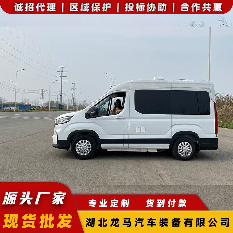 上汽大通房车自动挡房车蓝牌C证驾驶额载6人轻卡旅居车