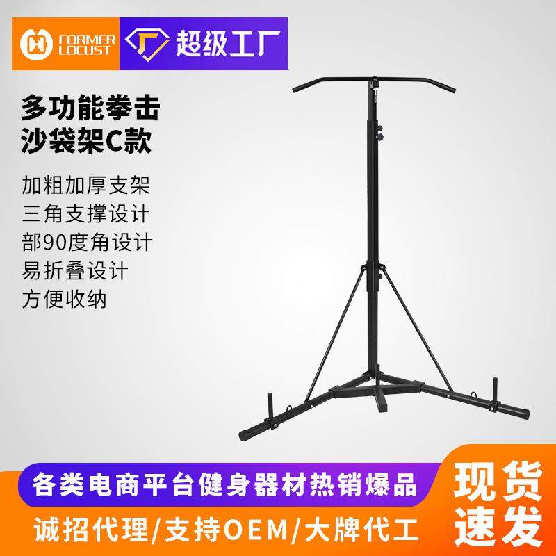 直销铸铁拳击沙袋架子散打吊式家用健身沙包架架沙包底座,农机/农具/农膜,其它农用工具,淘宝优惠券,粉丝福利购,淘宝优惠卷