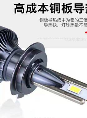 LED大灯95W超亮12V24v灯泡H1H4H790059012大功率LED货车灯