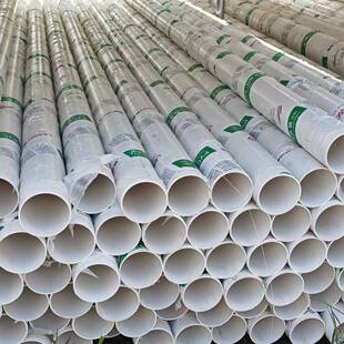 4米PVC管排水管5075110160200mm加厚下水管道塑料管材管件