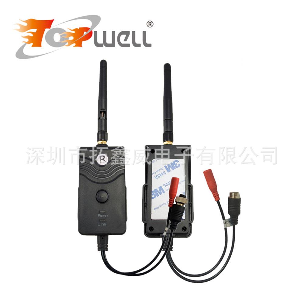 200mW航空头DC9V-24V小车大车通用2.4G数字无线发射接收器