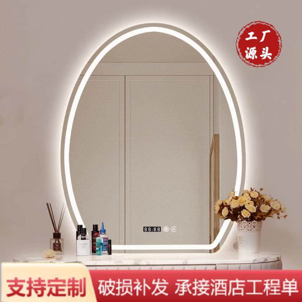 异形椭圆带灯梳妆台化妆镜壁挂墙式浴室镜卫生间镜子智能镜触摸镜,金属材料及制品,金属加工件/五金加工件,淘宝优惠券,粉丝福利购,淘宝优惠卷