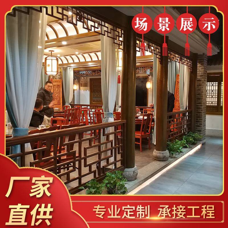 东阳木雕木制中式仿古栏杆扶手中式装修酒店饭店装修工程仿古门窗