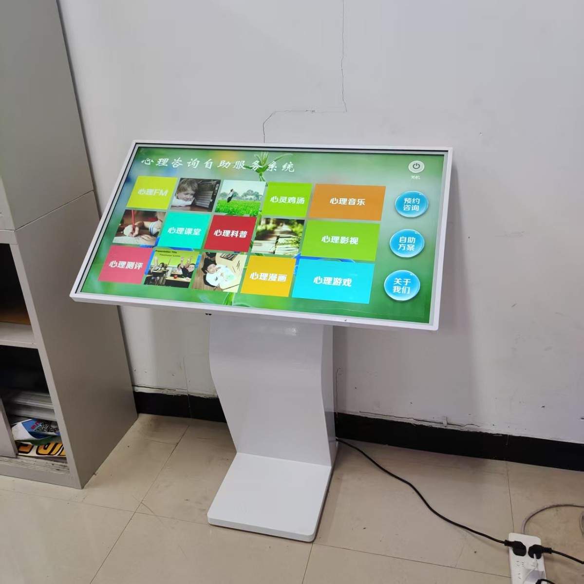 43寸智能体感互动宣泄仪心理咨询情绪调节室击打呐喊宣泄一体机