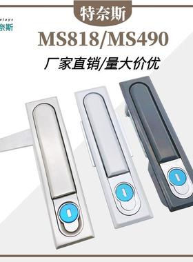 MS818配电柜锁MS490平面锁控制柜门锁动力柜MS480开关柜机柜门锁