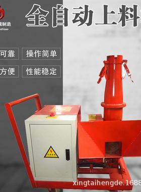 小型混凝土上料机砂浆楼层浇注机细石混凝土输送泵砂浆上料机