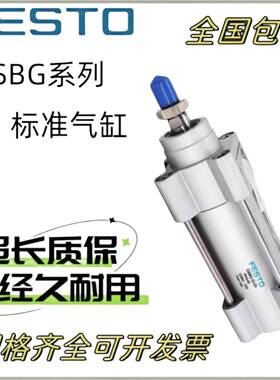 费斯托FESTO标准气缸DSBG-32-40-50-63-80-100-125-PPVA-N3