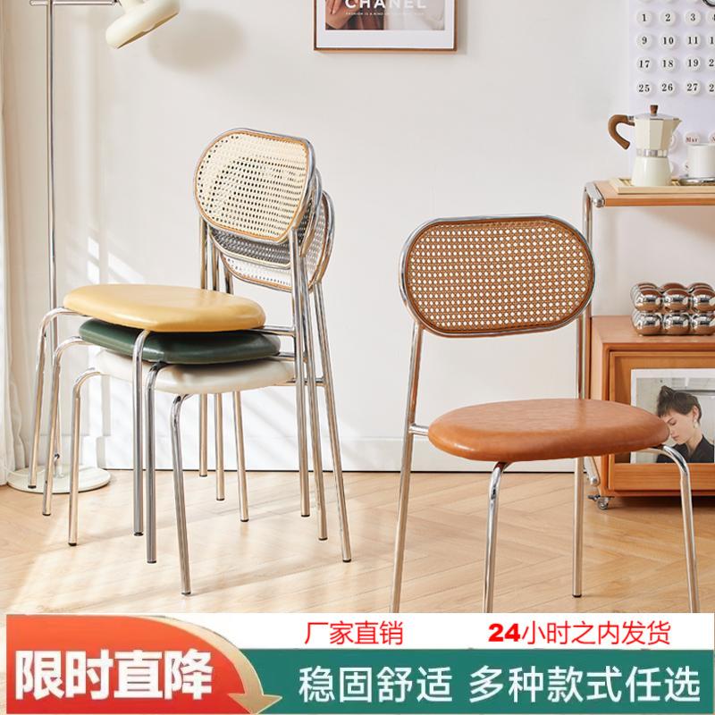 复古藤编靠背椅子北欧简约家用铁艺休闲民俗轻奢小户型中古风餐椅