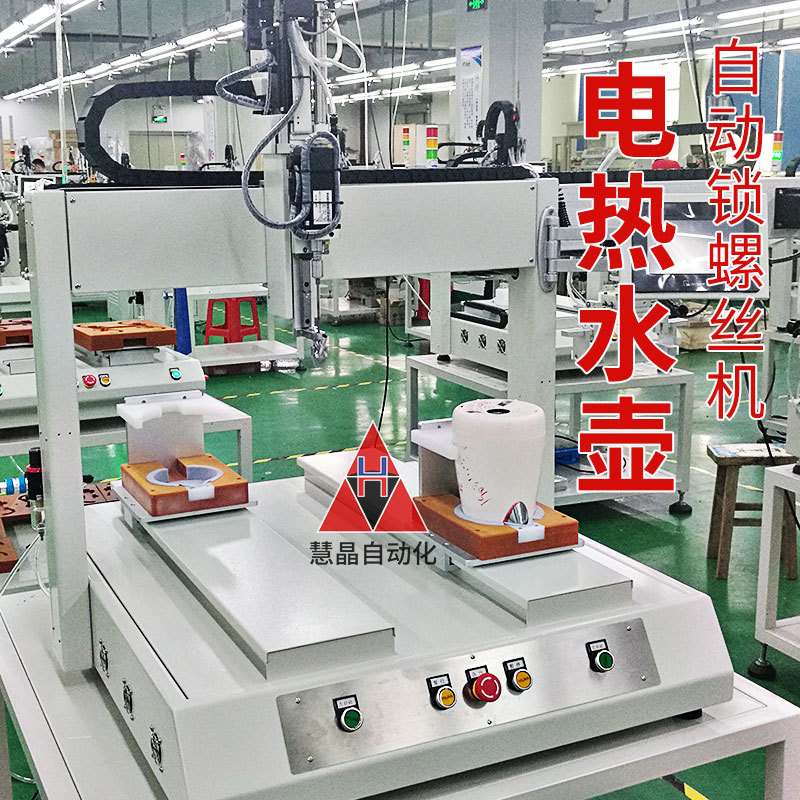 打螺母铆钉设备手持多轴化转盘自攻供上料组装全自动锁螺丝机