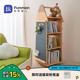 玩梦超人铅笔头旋转书架儿童绘本架落地带磁吸黑板转角收纳书y^