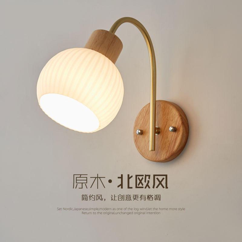 日式北欧实木壁灯简约创意玄关灯客厅楼梯过道背景卧室床头墙灯