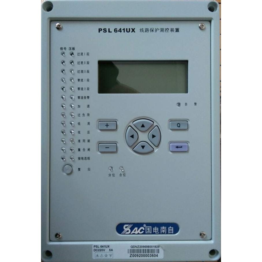 PST693U变压器保护测控装置